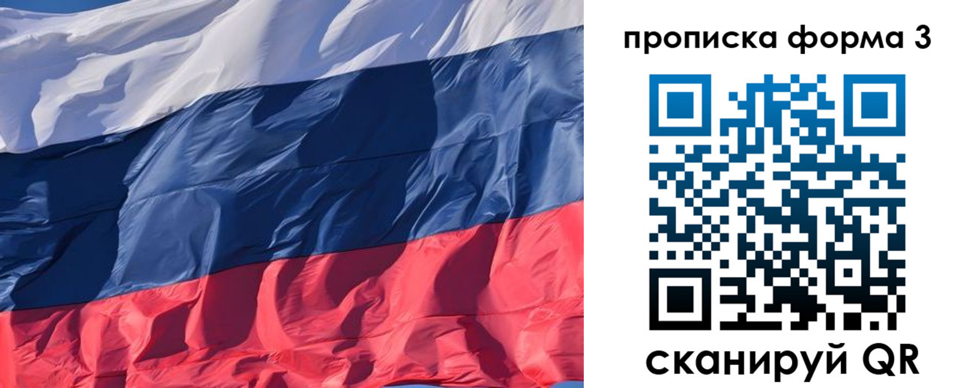 временная регистрация собственник в Омутнинске