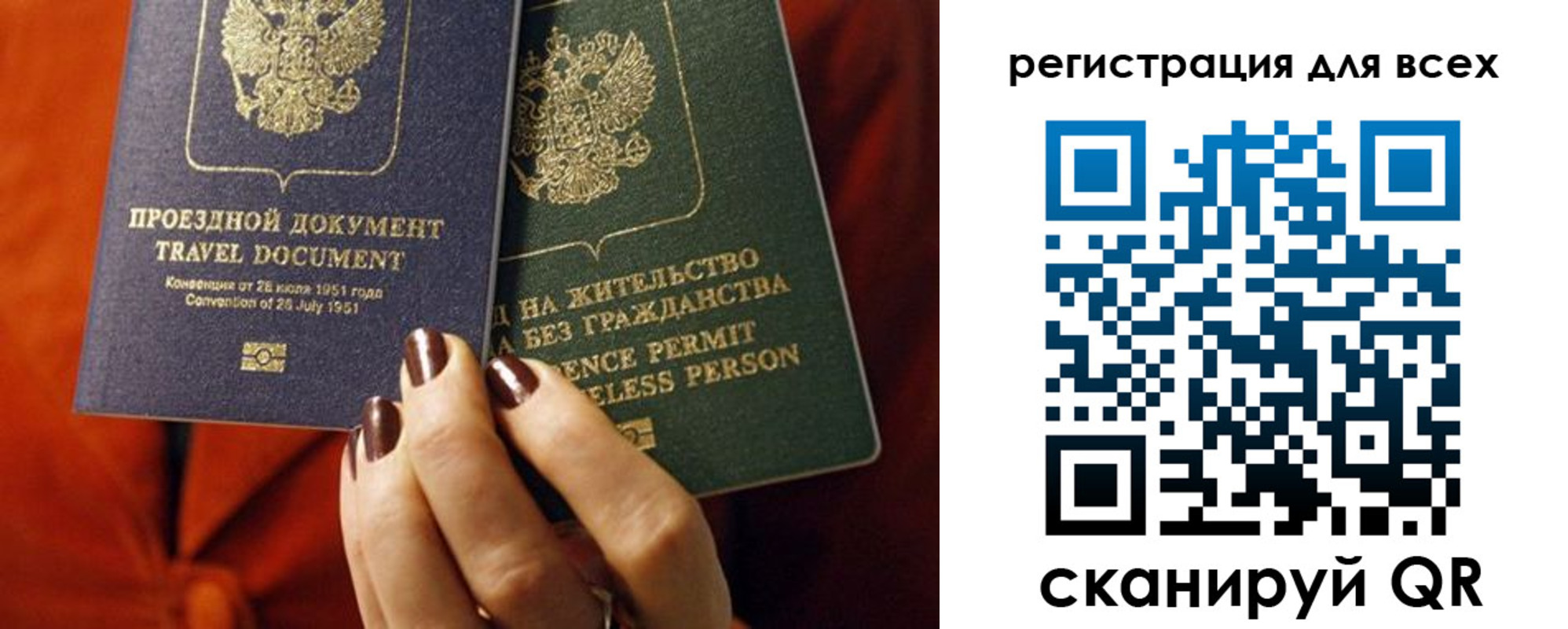 временная регистрация госуслуги в Омутнинске