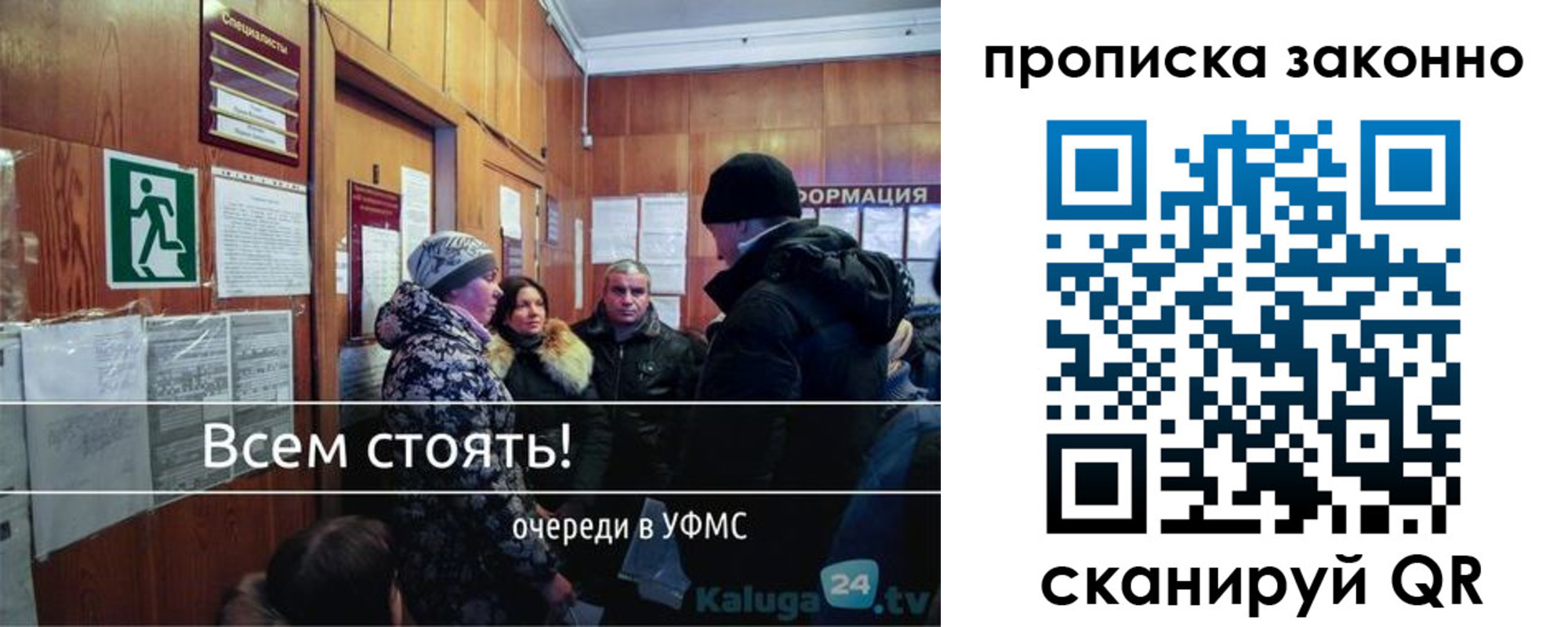 прописка штамп в Омутнинске