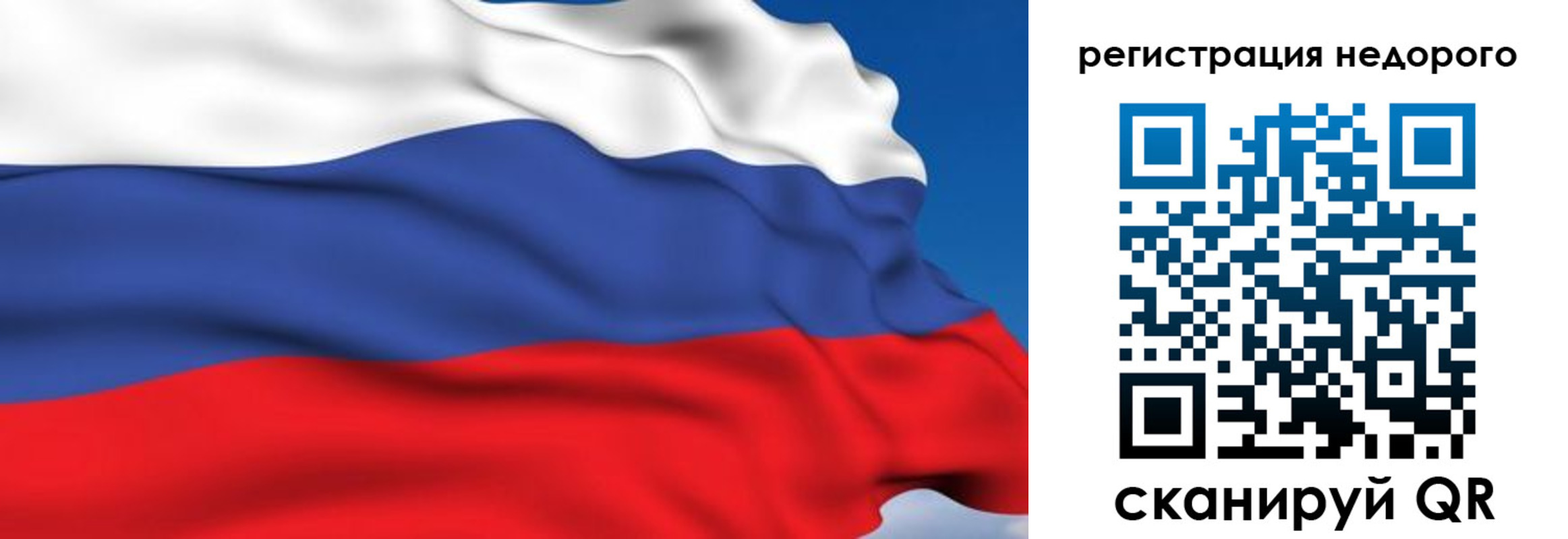 временная регистрация недорого в Омутнинске