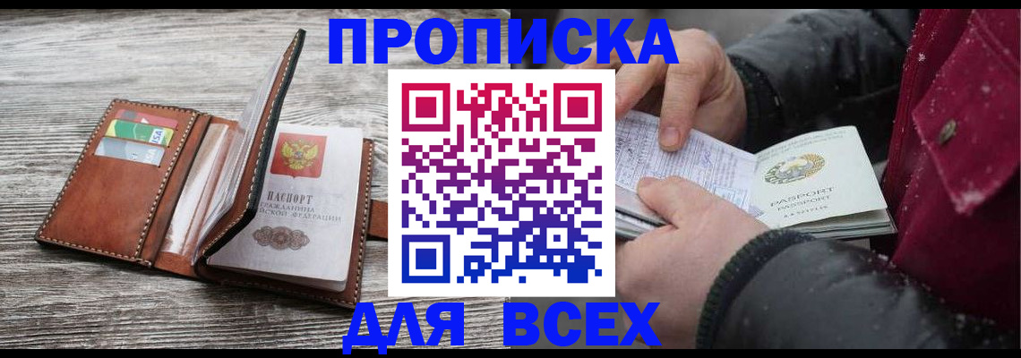 регистрация для дет. сада в Омутнинске