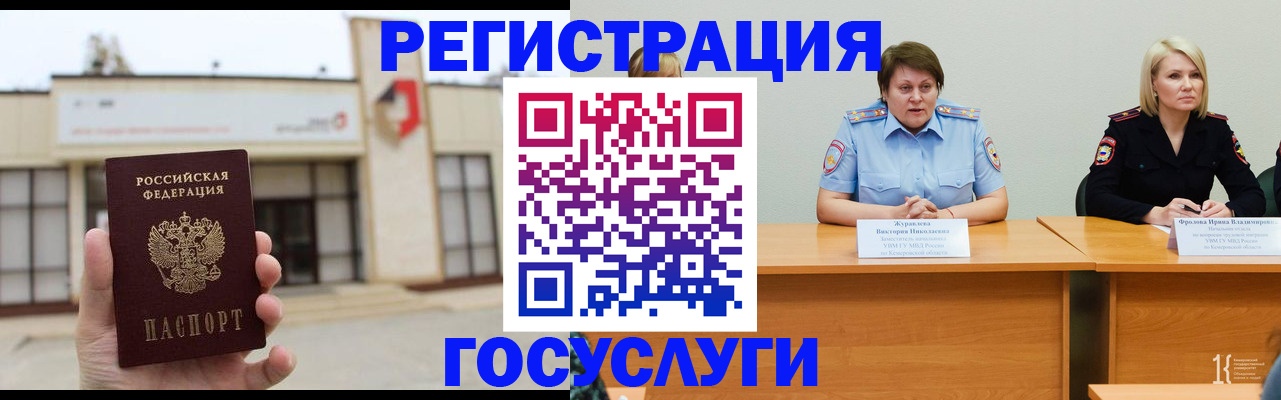 пропишу в квартире в Омутнинске