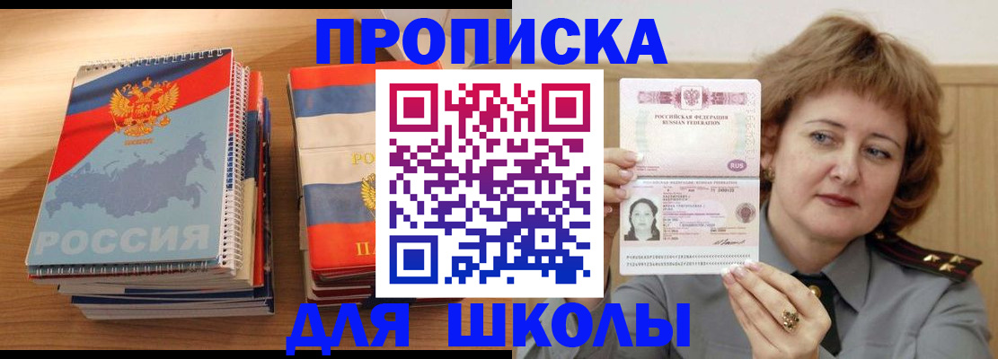 регистрация в Омутнинске