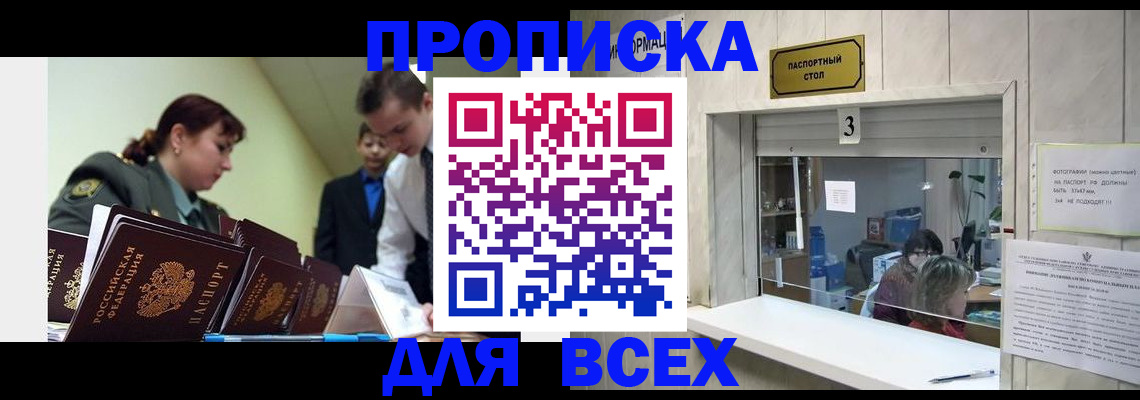 регистрация для школы в Омутнинске