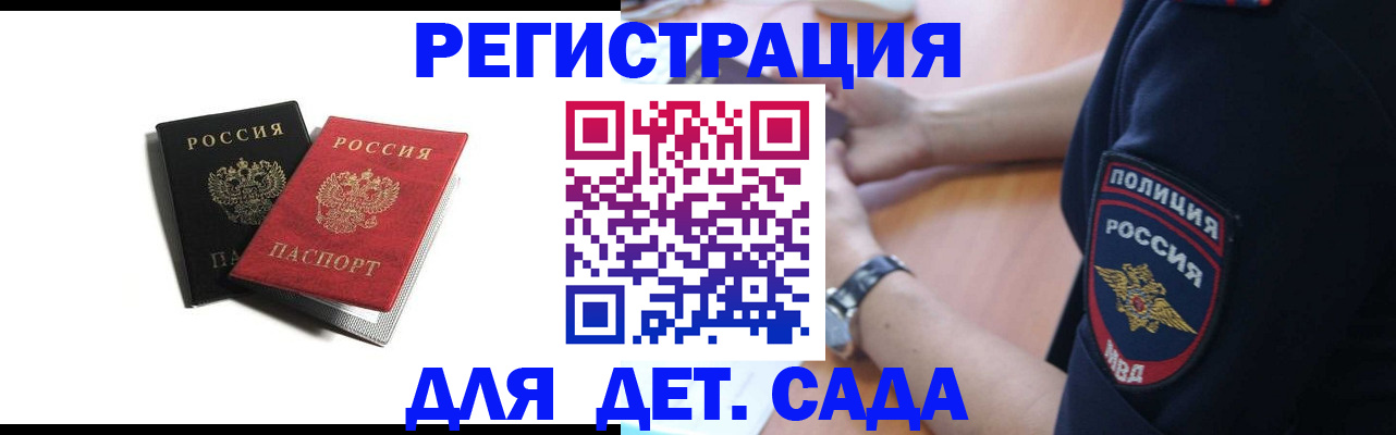 прописка поиск в Омутнинске