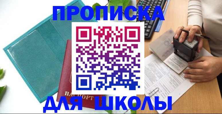 форма 3 в Омутнинске