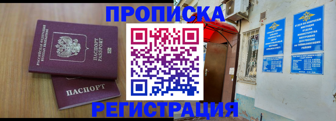 форма 3 в Омутнинске